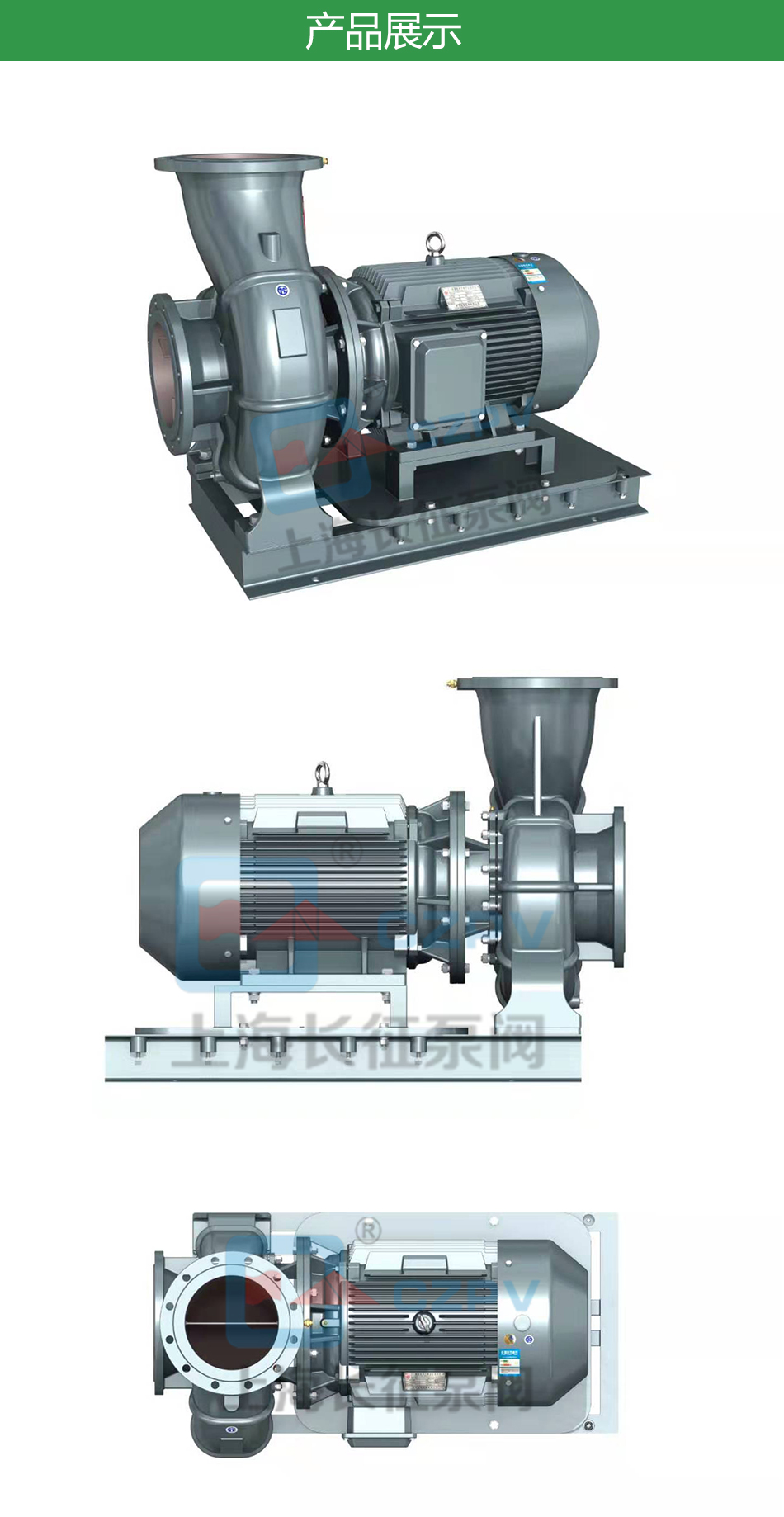 WTP臥式節(jié)能泵