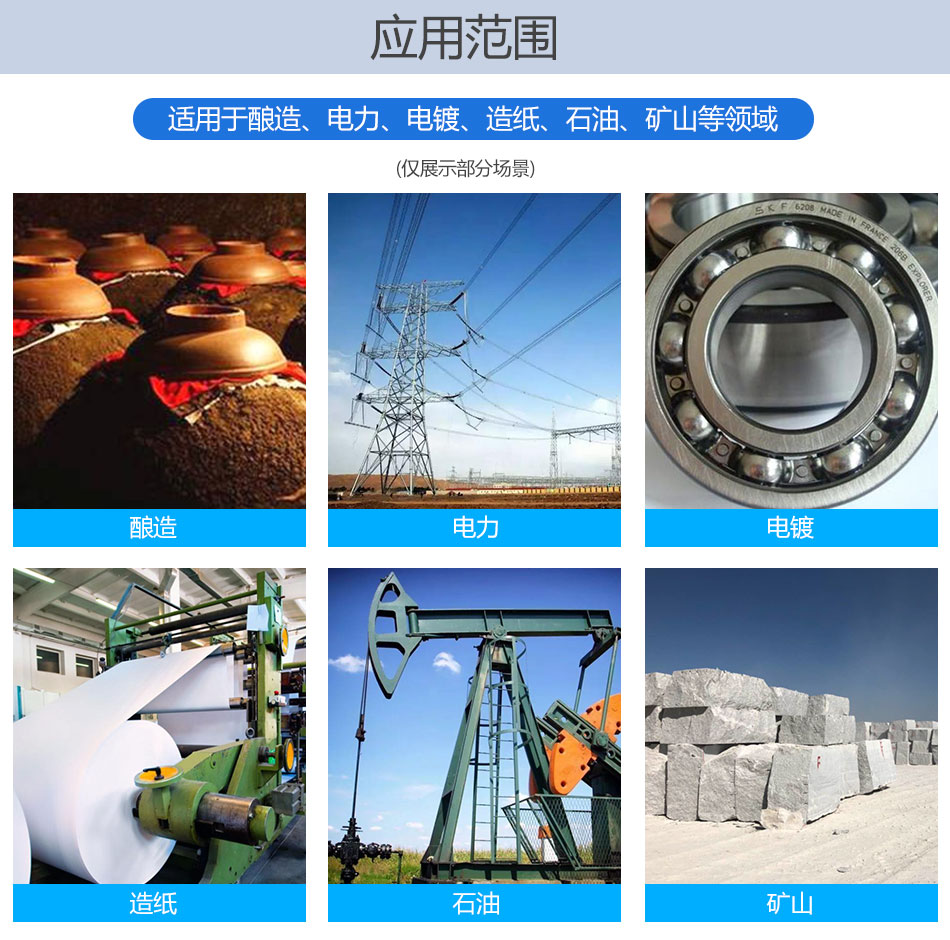 節(jié)能自吸泵應(yīng)用范圍